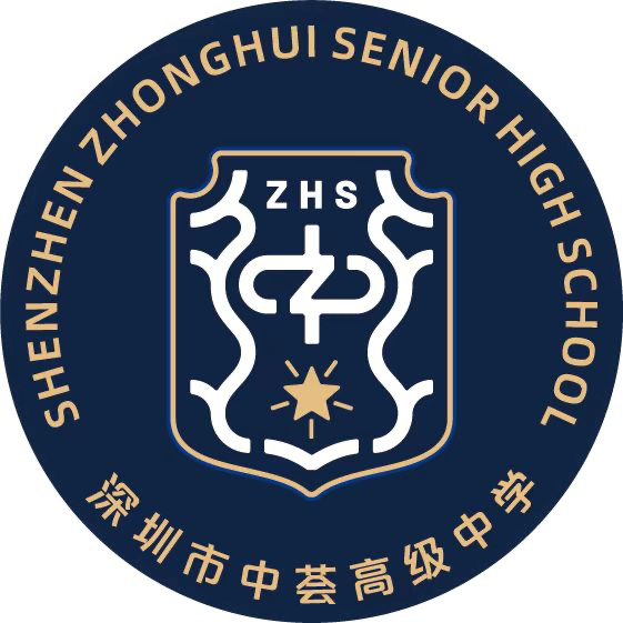 中荟集团